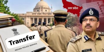 UP IPS Transfer 2027