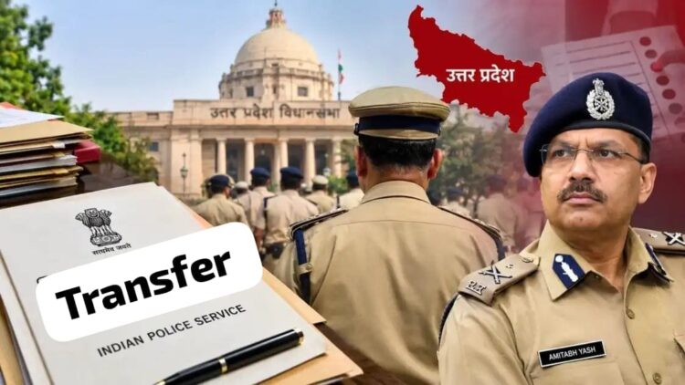 UP IPS Transfer 2027