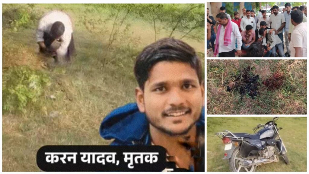 Lucknow Video Call Suicide Case