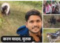 Lucknow Video Call Suicide Case