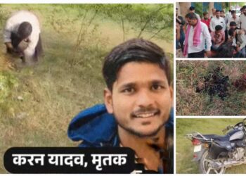 Lucknow Video Call Suicide Case