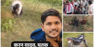 Lucknow Video Call Suicide Case