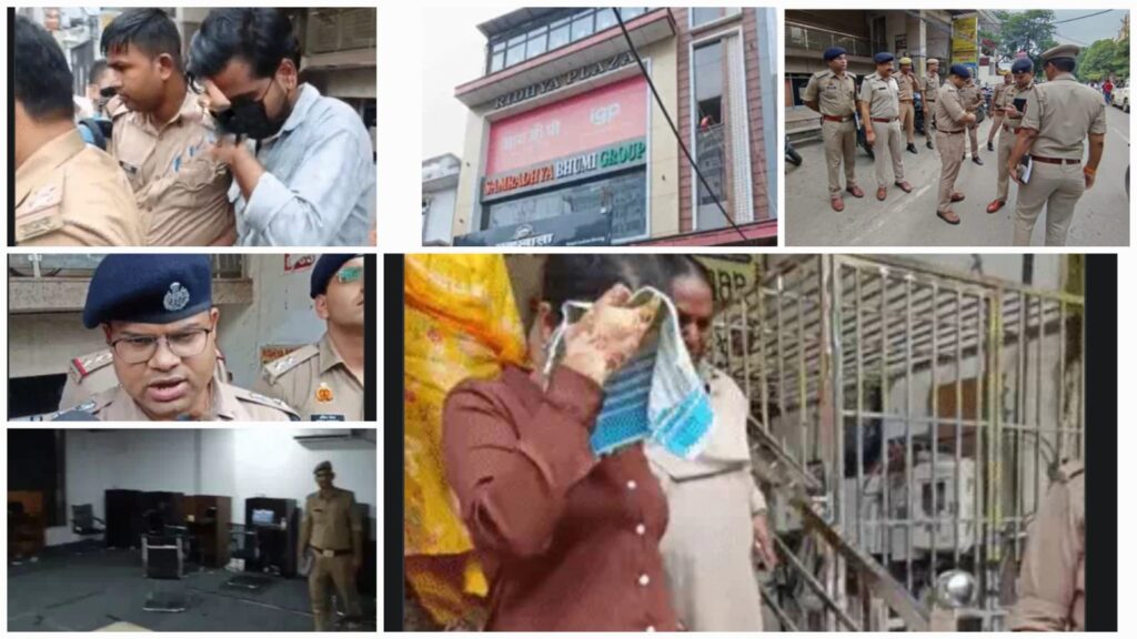 Lucknow Fake Call Center Scam