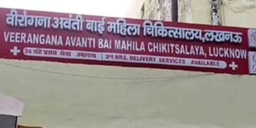 Court Lockup: लखनऊ में चोरी की आरोपी महिला ने लॉकअप में दिया बच्चे को जन्म, पेशी के दौरान अचानक उठी प्रसव पीड़ा