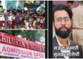 School Crime: लखीमपुर में क्लास से खींची कर 26 साल की टीचर को मारी गोली , फिर युवक ने की खुदकुशी