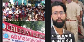 School Crime: लखीमपुर में क्लास से खींची कर 26 साल की टीचर को मारी गोली , फिर युवक ने की खुदकुशी