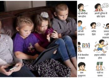 Mobile Addiction : रोते बच्चे को मोबाइल दे कर चुप कराने का आसान तरीका, अब माता-पिता को कितना पड़ रहा भारी