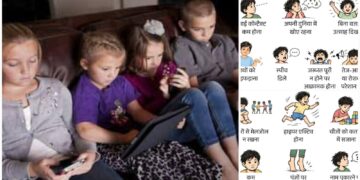 Mobile Addiction : रोते बच्चे को मोबाइल दे कर चुप कराने का आसान तरीका, अब माता-पिता को कितना पड़ रहा भारी