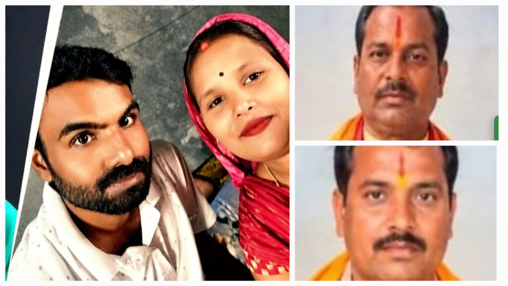 Azamgarh Family Murder Case