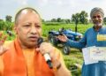Farmer Loan Scheme Uttar Pradesh