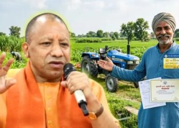 Farmer Loan Scheme Uttar Pradesh