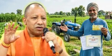 Farmer Loan Scheme Uttar Pradesh