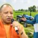 Farmer Loan Scheme Uttar Pradesh