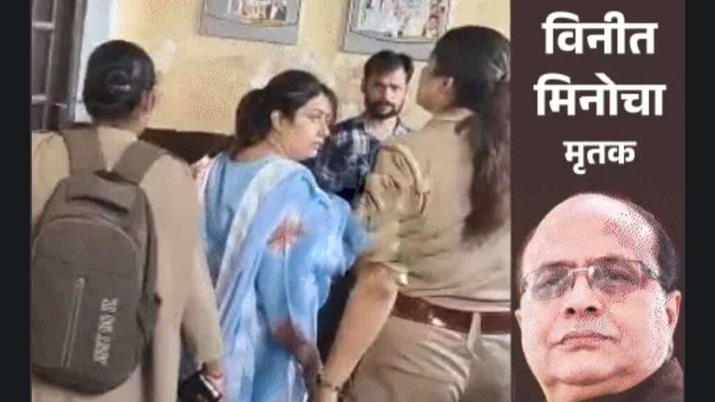 Kanpur Businessman Murder Case