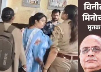 Kanpur Businessman Murder Case