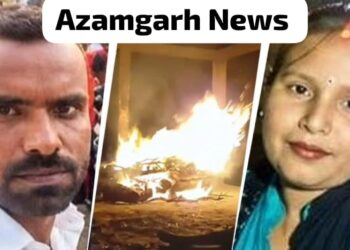 Azamgarh Tragedy : चाचा, चाची और चचेरे भाई की तीन अर्थियां एक साथ पहुंचीं, क्यों भतीजी ने दी मुखाग्नि