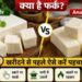 FSSAI Paneer Alert : स्टार्च वाला उत्पाद अब पनीर नहीं कहलाएगा, जानिए कैसे पहचाने एनालॉग पनीर और पनीर का फर्क