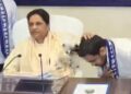 BSP Shift: मायावती ने ईशान को आकाश की जगह दी जिम्मेदारी, चुनाव से पहले बसपा में बड़ा संगठनात्मक बदलाव