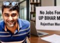 Hiring Policy : क्यों और कौन से चार राज्यों के पुरुषों को नौकरी नहीं देगी कंपनी, CEO ने बताई अजीब वजह