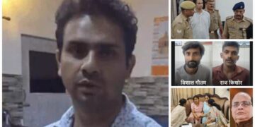 Kanpur Murder Case : क्या बहु थी बेकसूर, अब बेटे पर आरोप, क्यों हुई हत्या, हुआ चौंकाने वाला खुलासा