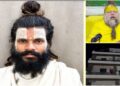 Vrindavan Death : प्रेमानंदजी के शिष्य की चौथी मंजिल से गिरकर मौत, परिवार ने उठाए गंभीर सवाल