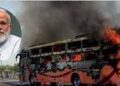 Greater Noida Bus Fire: ग्रेटर नोएडा बस हादसे में मृतकों के परिवारों को 2 लाख, घायलों को 50 हजार की मदद