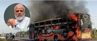 Greater Noida Bus Fire: ग्रेटर नोएडा बस हादसे में मृतकों के परिवारों को 2 लाख, घायलों को 50 हजार की मदद