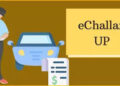 UP E-Challan 2.0: यूपी में बदल गई ई-चालान व्यवस्था, घर बैठे कर सकेंगे चालान को चैलेंज