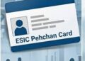 ESIC Aadhaar Link: ESIC का नया नियम लागू, आधार लिंक नहीं किया तो हो सकती है परेशानी