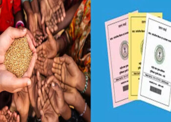 Ration Card Rules: 6 महीने राशन नहीं लिया तो बंद हो सकता है कार्ड, जानें नया नियम