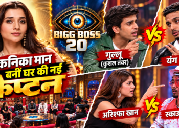 Bigg Boss 20: कनिका मान बनीं घर की नई कैप्टन, गुल्लू-यंग DSA के बीच तीखी भिड़ंत; अरिश्फा और स्काउट की भी हुई लड़ाई