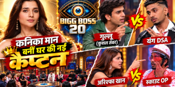 Bigg Boss 20: कनिका मान बनीं घर की नई कैप्टन, गुल्लू-यंग DSA के बीच तीखी भिड़ंत; अरिश्फा और स्काउट की भी हुई लड़ाई
