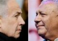 Israel Election : नेतन्याहू की राह रोकने के लिए विपक्ष का क्या है नया दांव, कैसे बदल जाएगा सत्ता का गणित?