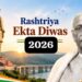 Sardar Vallabhbhai Patel 151st Birth Anniversary