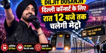 Diljit Dosanjh Delhi Concert: दिलजीत के कॉन्सर्ट के लिए रात 12 बजे तक चलेगी मेट्रो, 70 हजार फैंस के आने की उम्मीद