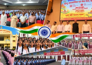 कानपुर के विद्यालयों में गूंजा ‘वंदे मातरम’, एक लाख से अधिक छात्र-शिक्षकों ने किया सामूहिक गान