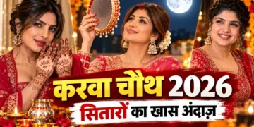 Karwa Chauth 2026: प्रियंका चोपड़ा की मेहंदी से अंशुला कपूर के पहले करवा चौथ तक, सितारों ने ऐसे मनाया त्योहार