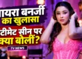 इंटीमेट सीन से पहले रोने लगी थीं नायरा बनर्जी, सेट छोड़ने तक की आई नौबत; कास्टिंग काउच पर भी किया खुलासा
